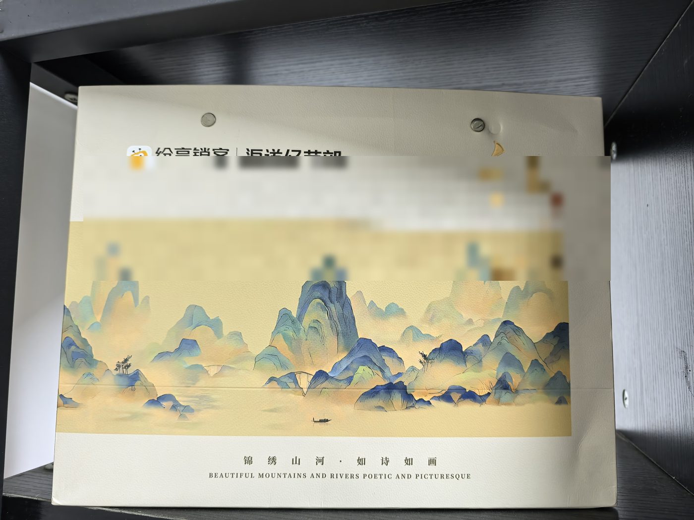 管家婆品牌合作生态墙（敏感数字已脱敏）
